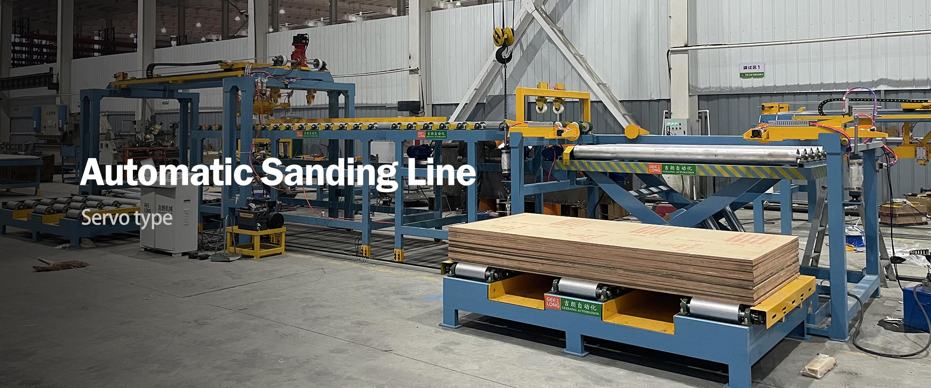 sanding line